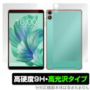 Teclast P85T 表面 背面 フィルム OverLay 9H Brilliant for テクラスト タブレット 表面・背面セット 9H 高硬度 透明 高光沢(2)