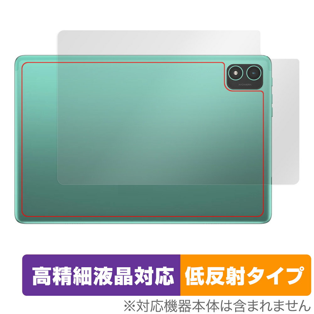 Teclast P40S 背面 保護 フィルム OverLay Plus Lite for テクラスト タブレット 本体保護フィルム さらさら手触り低反射素材