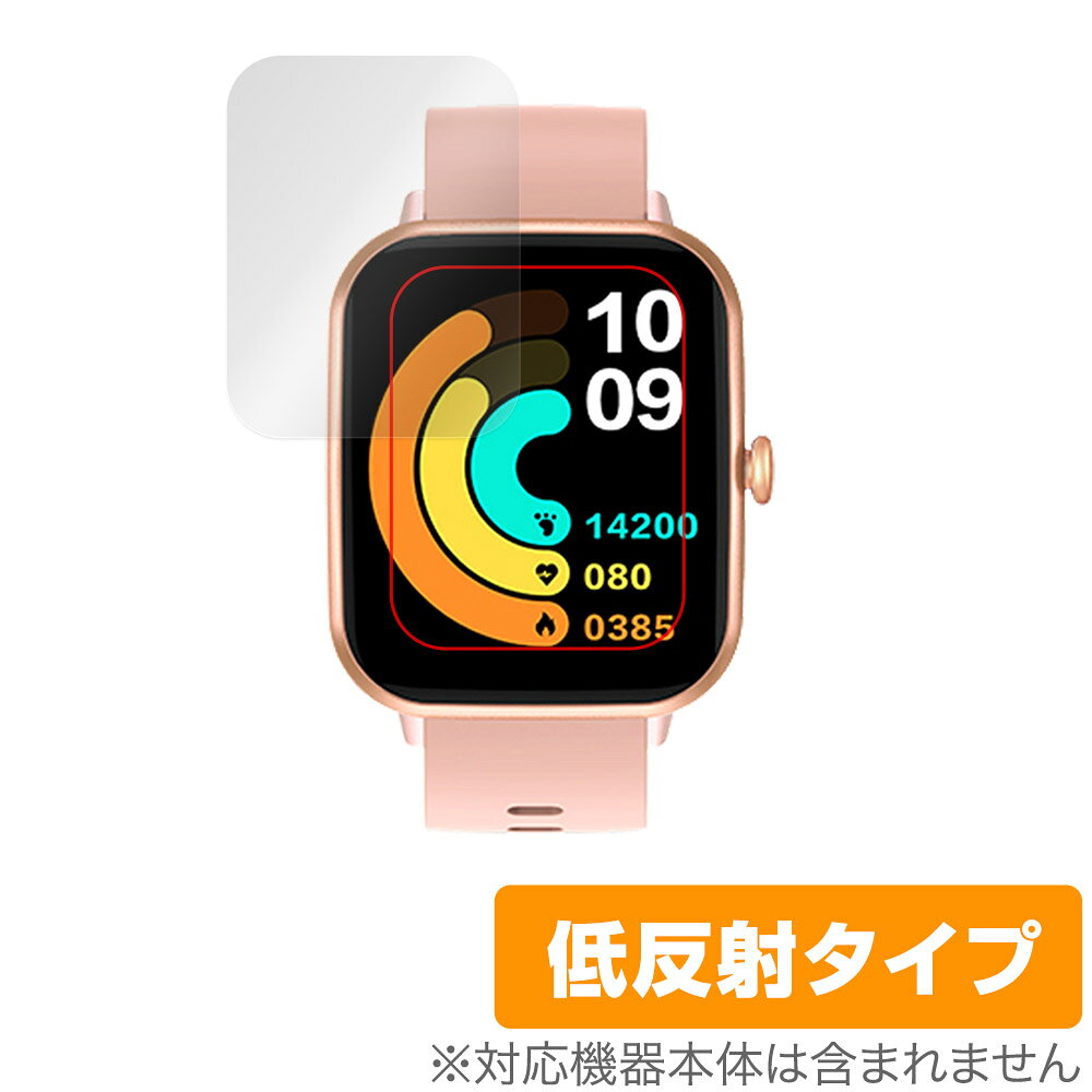「itDEAL スマートウォッチ H6」に対応した映り込みを抑える液晶保護シート！ 低反射タイプ OverLay Plus(オーバーレイ プラス)！ 液晶画面の汚れやキズ付き、ホコリからしっかり保護します。 指紋がつきにくく蛍光灯や太陽光の映りこみを低減します。　 ■対応機種 itDEAL スマートウォッチ H6 ■内容 液晶保護シート 1枚 ■メーカー ミヤビックス ■JANコード / 商品型番 JANコード 4525443759088 商品型番 OLITDEALSWH6/12 ■ご注意 この商品はポストイン指定商品となりポストインでお届けします。ポストインは郵便受け(ポスト)にお届けとなりますので「代引き」はご利用できません。もしも「代引き」をご希望の場合には購入手続き内にて「代金引換」をお選びください。「代引き」が可能なようにポストインから宅急便(送料500円追加)に切り替えてお届けします。「itDEAL スマートウォッチ H6」に対応した映り込みを抑える液晶保護シート！ 低反射タイプ OverLay Plus(オーバーレイ プラス)！ 液晶画面の汚れやキズ付き、ホコリからしっかり保護します。 指紋がつきにくく蛍光灯や太陽光の映りこみを低減します。　 ★アンチグレア処理でさらさら手触り！ 「OverLay Plus(オーバーレイ プラス)」は、シート表面にアンチグレア(低反射)処理を施し、画面への映り込みを低減する液晶保護シートです。 またサラサラとした手触りで指紋もつきにくく、指やタッチペンの操作性も抜群です。 ★映り込みを抑える低反射タイプ！ OverLay Plus(オーバーレイ プラス)」は、屋外でアクティブに使用するユーザーのために開発された液晶保護シートです。シート表面にアンチグレア(低反射)処理を加えることによって、蛍光灯や太陽光の画面への映り込みを軽減し、屋外の使用でも画面を見やすくします。 ★自己吸着型保護シート！ 自己吸着タイプなので貼り付けに両面テープや接着剤は必要なく、簡単に貼り付けることができます。液晶画面に合わせてジャストサイズにカットされた少し硬めのシートなので、隅々までしっかりとキズや汚れから守ってくれます。シート表面のキズや質感の劣化が目立つようになったら、お取換えください。 ■対応機種 itDEAL スマートウォッチ H6 ■内容 液晶保護シート 1枚 ■メーカー ミヤビックス ■JANコード / 商品型番 JANコード 4525443759088 商品型番 OLITDEALSWH6/12 ※この商品は初期不良のみの保証になります。 ※写真の色調はご使用のモニターの機種や設定により実際の商品と異なる場合があります。 ※製品の仕様は予告無しに変更となる場合があります。予めご了承ください。 ※このページに記載されている会社名や製品名、対応機種名などは各社の商標、または登録商標です。