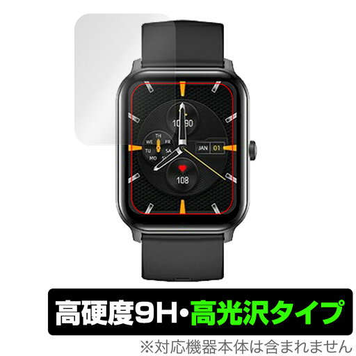 スマートウォッチ KW105 Pro 保護 フィルム OverLay 9H Brilliant for KW105 Pro 9H 高硬度 透明 高光沢 スマートウォッチ KW105 Pro 保護 フィルム OverLay 9H Brilliant for KW105 Pro 9H 高硬度 透明 高光沢