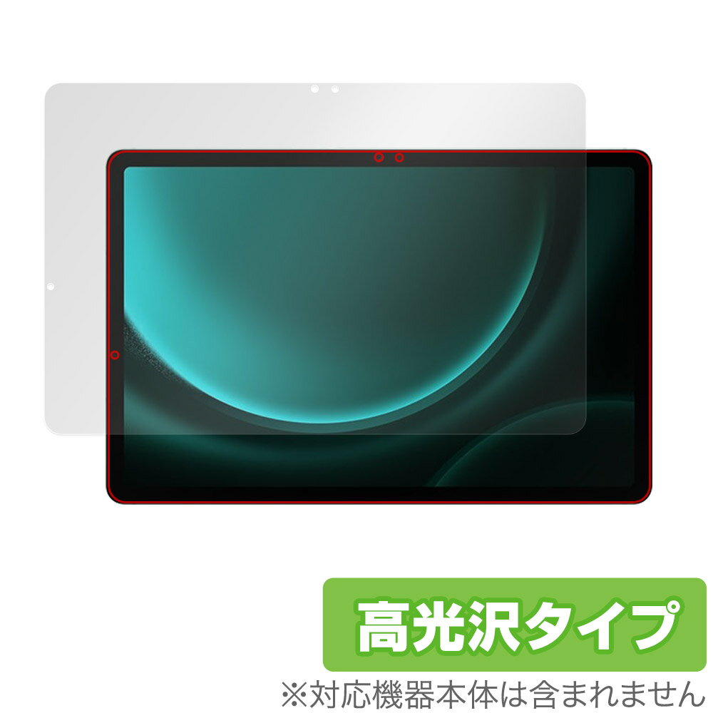 Samsung Galaxy Tab S9 FE ݸ ե OverLay Brilliant 饯 ֥åݸե վݸ ɻ...