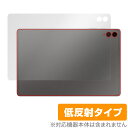 Samsung Galaxy Tab S9 FE+ 5G SCT22 背面 保護 フィルム OverLay Plus ギャラクシー タブレット用保護フィルム さらさら手触り低反射素材