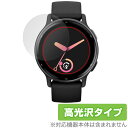 GARMIN vivoactive 5 保護 フィルム OverLay Brilliant ガーミン スマートウォッチ用保護フィルム 指紋がつきにくい 指紋防止...