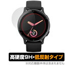 GARMIN vivoactive 5 保護 フィルム OverLay 9H Plus ガーミン スマートウォッチ用保護フィルム 液晶保護 9H 高硬度 アンチグレア 低反射