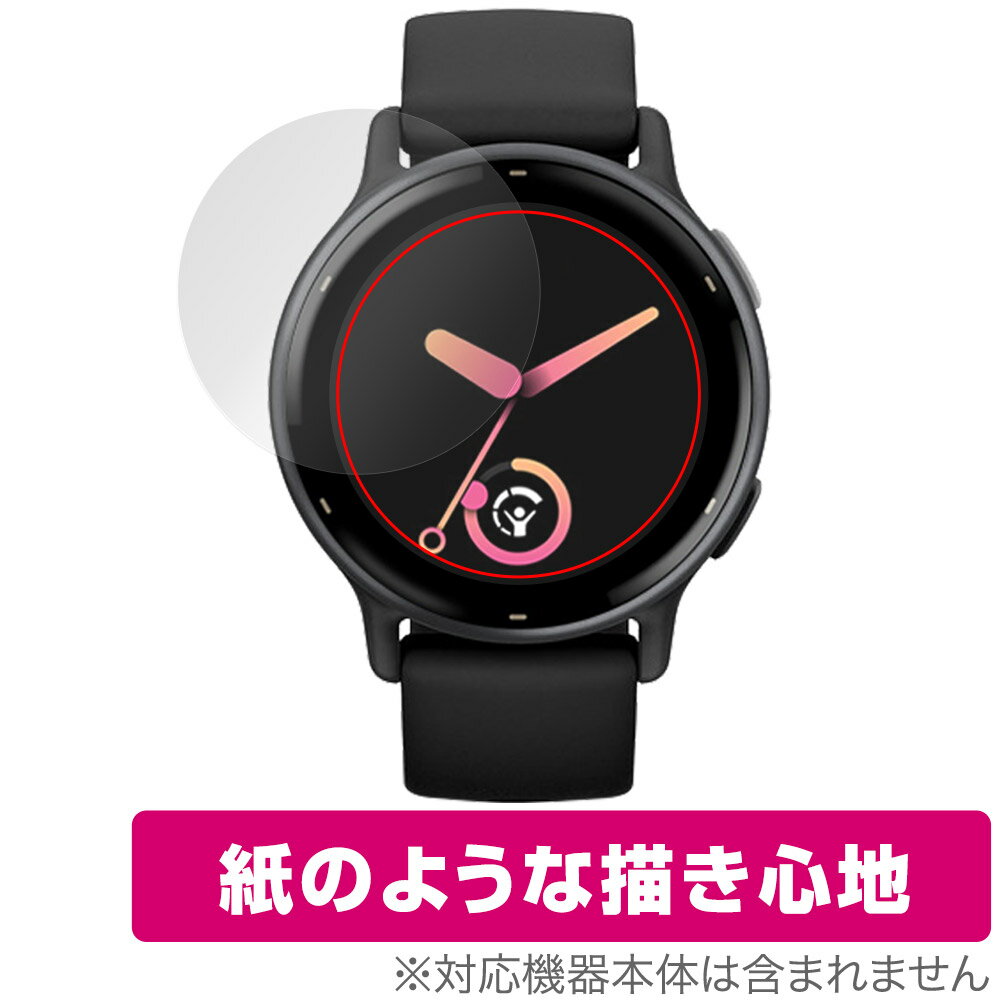 楽天保護フィルムの老舗 ビザビGARMIN vivoactive 5 保護 フィルム OverLay Paper ガーミン スマートウォッチ用保護フィルム 書き味向上 紙のような描き心地