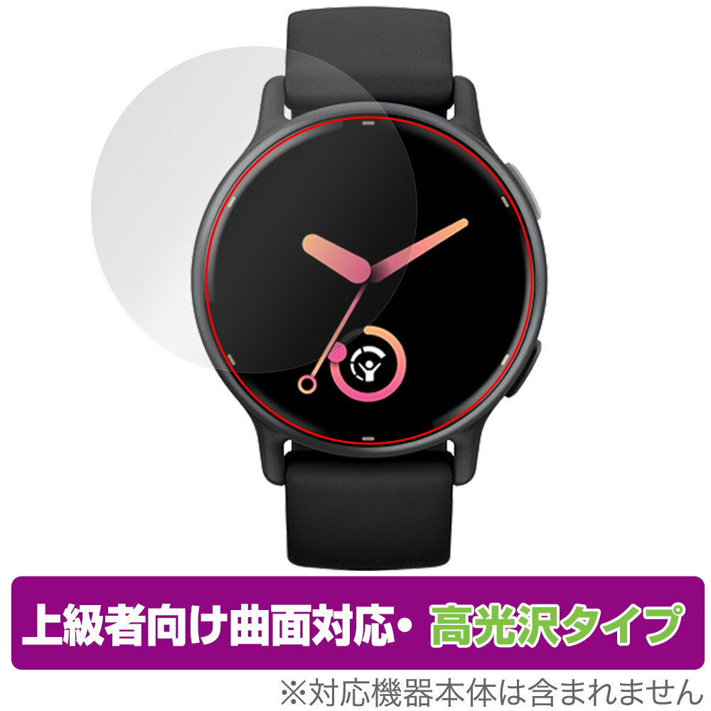 楽天保護フィルムの老舗 ビザビGARMIN vivoactive 5 保護 フィルム OverLay FLEX 高光沢 ガーミン スマートウォッチ用保護フィルム 曲面対応 柔軟素材 衝撃吸収 透明