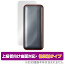 Anker Prime Power Bank (12000mAh，130W) 背面 保護 フィルム OverLay FLEX 低反射 モバイルバッテリー用 曲面対応 さらさら手触り ミヤビックス