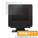 X68000 Z 専用モニター ZKMT-010-02 保護 フィルム OverLay Plus X68000Z専用モニター ZKMT01002 極薄保護フィルム アンチグレア 低反射