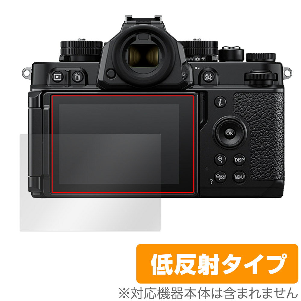 ニコン「Nikon Z f」に対応した映り込みを抑える液晶保護シート！ 低反射タイプ OverLay Plus(オーバーレイ プラス)！ 液晶画面の汚れやキズ付き、ホコリからしっかり保護します。 指紋がつきにくく蛍光灯や太陽光の映りこみを低減します。　 ■対応機種 ニコン ミラーレスカメラ Nikon Z f ■内容 液晶保護シート 1枚 ■メーカー ミヤビックス ■JANコード / 商品型番 JANコード 4525443761654 商品型番 OLNIKONZF/12 ■ご注意 この商品はポストイン指定商品となりポストインでお届けします。ポストインは郵便受け(ポスト)にお届けとなりますので「代引き」はご利用できません。もしも「代引き」をご希望の場合には購入手続き内にて「代金引換」をお選びください。「代引き」が可能なようにポストインから宅急便(送料500円追加)に切り替えてお届けします。ニコン「Nikon Z f」に対応した映り込みを抑える液晶保護シート！ 低反射タイプ OverLay Plus(オーバーレイ プラス)！ 液晶画面の汚れやキズ付き、ホコリからしっかり保護します。 指紋がつきにくく蛍光灯や太陽光の映りこみを低減します。　 ★アンチグレア処理でさらさら手触り！ 「OverLay Plus(オーバーレイ プラス)」は、シート表面にアンチグレア(低反射)処理を施し、画面への映り込みを低減する液晶保護シートです。 またサラサラとした手触りで指紋もつきにくく、指やタッチペンの操作性も抜群です。 ★映り込みを抑える低反射タイプ！ OverLay Plus(オーバーレイ プラス)」は、屋外でアクティブに使用するユーザーのために開発された液晶保護シートです。シート表面にアンチグレア(低反射)処理を加えることによって、蛍光灯や太陽光の画面への映り込みを軽減し、屋外の使用でも画面を見やすくします。 ★自己吸着型保護シート！ 自己吸着タイプなので貼り付けに両面テープや接着剤は必要なく、簡単に貼り付けることができます。液晶画面に合わせてジャストサイズにカットされた少し硬めのシートなので、隅々までしっかりとキズや汚れから守ってくれます。シート表面のキズや質感の劣化が目立つようになったら、お取換えください。 ■対応機種 ニコン ミラーレスカメラ Nikon Z f ■内容 液晶保護シート 1枚 ■メーカー ミヤビックス ■JANコード / 商品型番 JANコード 4525443761654 商品型番 OLNIKONZF/12 ※この商品は初期不良のみの保証になります。 ※写真の色調はご使用のモニターの機種や設定により実際の商品と異なる場合があります。 ※製品の仕様は予告無しに変更となる場合があります。予めご了承ください。 ※このページに記載されている会社名や製品名、対応機種名などは各社の商標、または登録商標です。