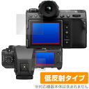 FUJIFILM GFX 100 II 保護 フィルム OverLay 