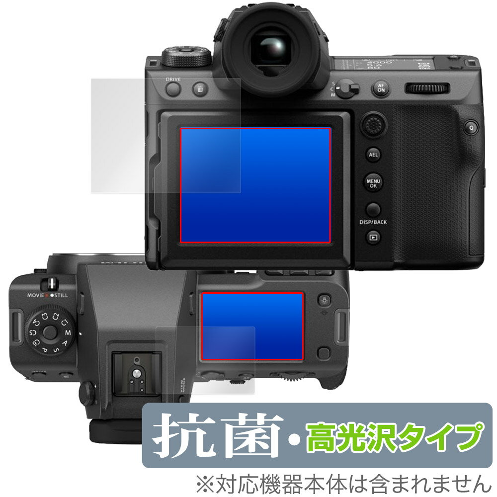 FUJIFILM GFX 100 II ی tB OverLay R Brilliant tWtC fWJpیtB GFX100II Hydro Ag+ RECX 