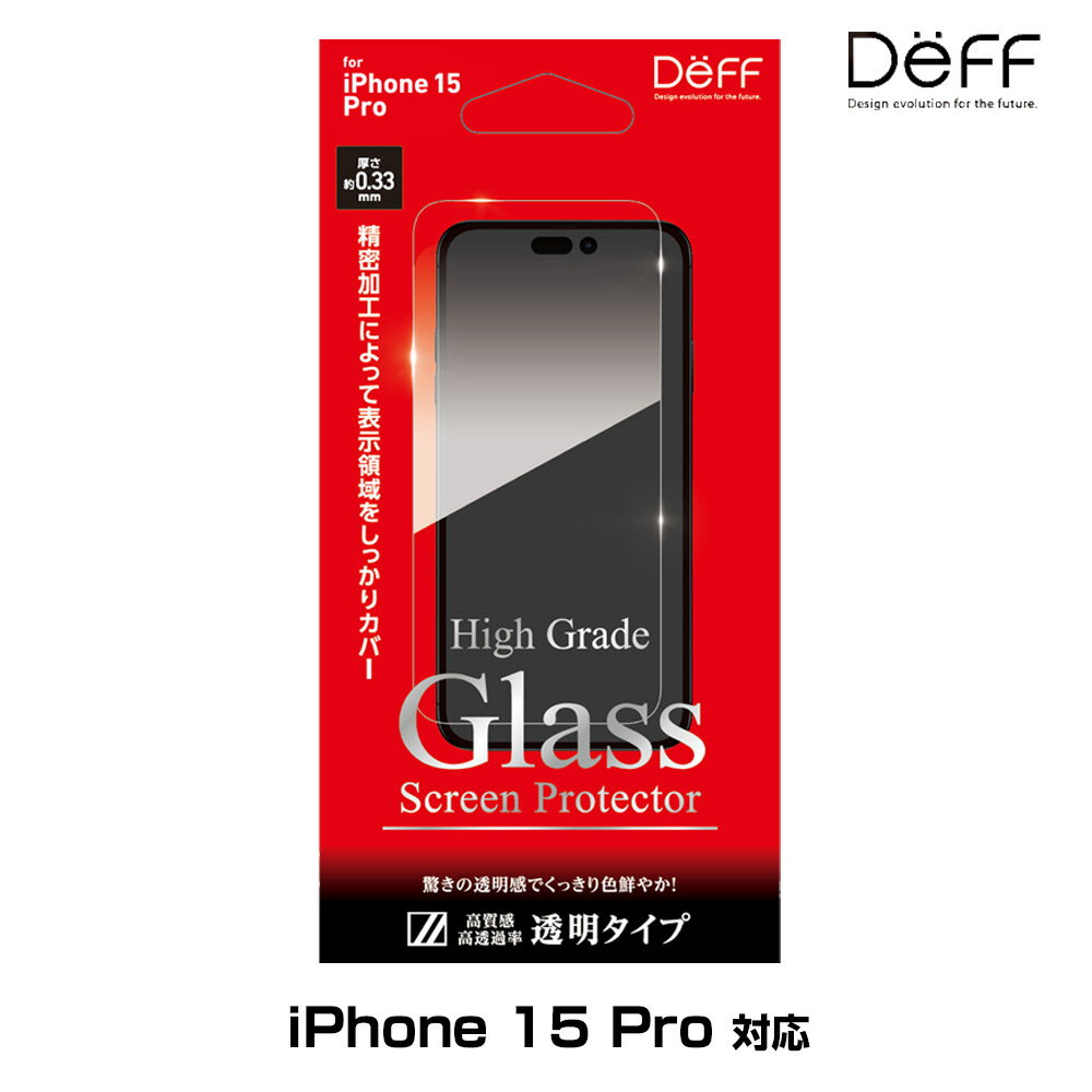 iPhone15 Pro p KXtB tی High Grade Glass Screen Protector for ACtH[ 15 v NA  Deff