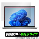 DELL Inspiron 14 5000シリーズ(5430) 保護 フィルム OverLay 9H Brilliant デル ノートPC用保護フィルム 9H 高硬度 透明 高光沢(2)