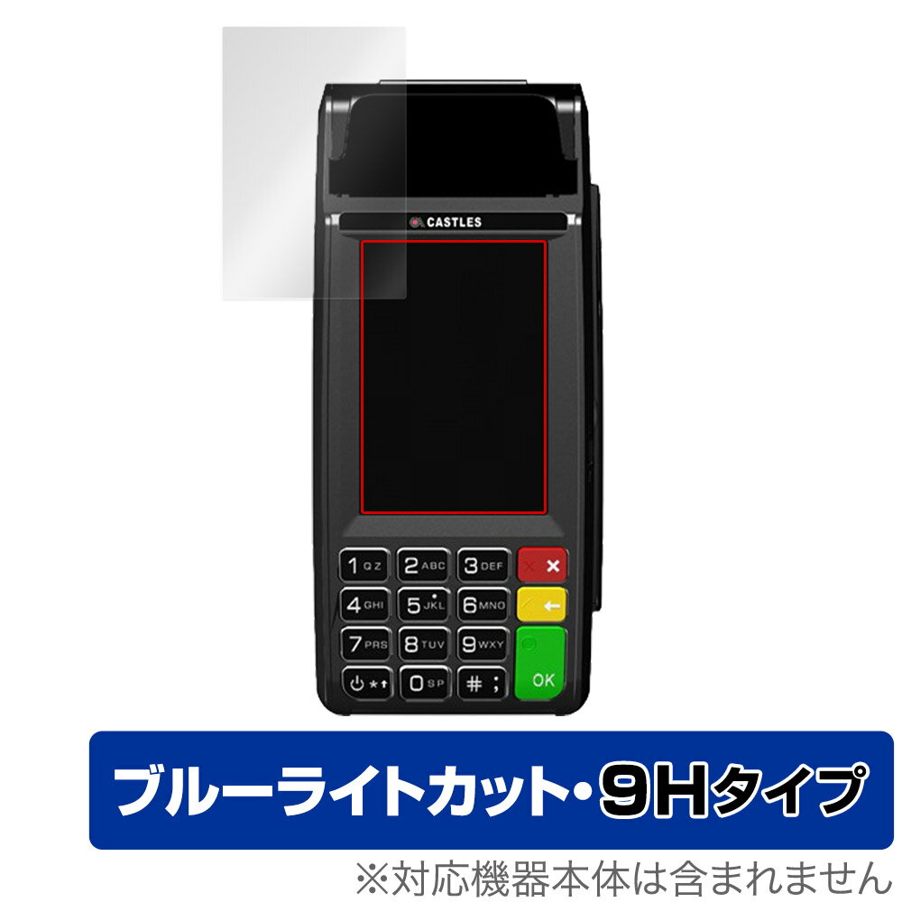 ݸեϷ ӥӤ㤨֥ޥü CASTLES VEGA3000 Mobile2 V3M2 ݸե OverLay Eye Protector 9H üѥե  ֥롼饤ȥåȡפβǤʤ1,320ߤˤʤޤ