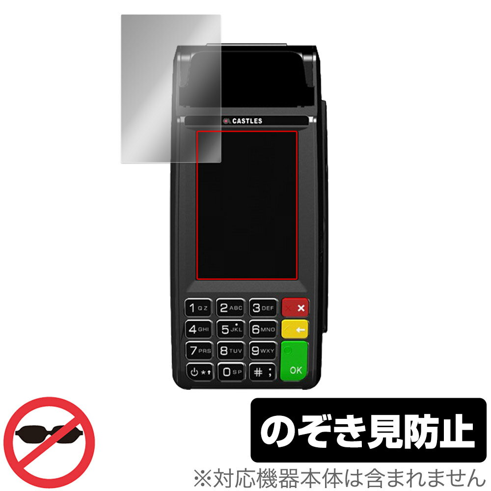 ݸեϷ ӥӤ㤨֥ޥü CASTLES VEGA3000 Mobile2 V3M2 ݸե OverLay Secret üݸե ץ饤Хե륿 ɻߡפβǤʤ2,002ߤˤʤޤ