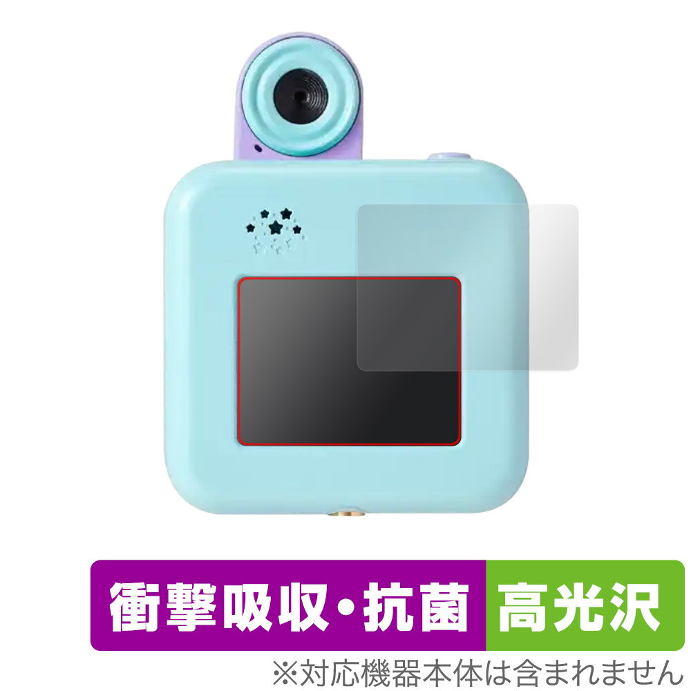 #バズゅCam 保護 フィルム OverLay Absorber 高光沢 for #バズゅCam 衝撃吸収 高光沢 アブソーバー 抗菌