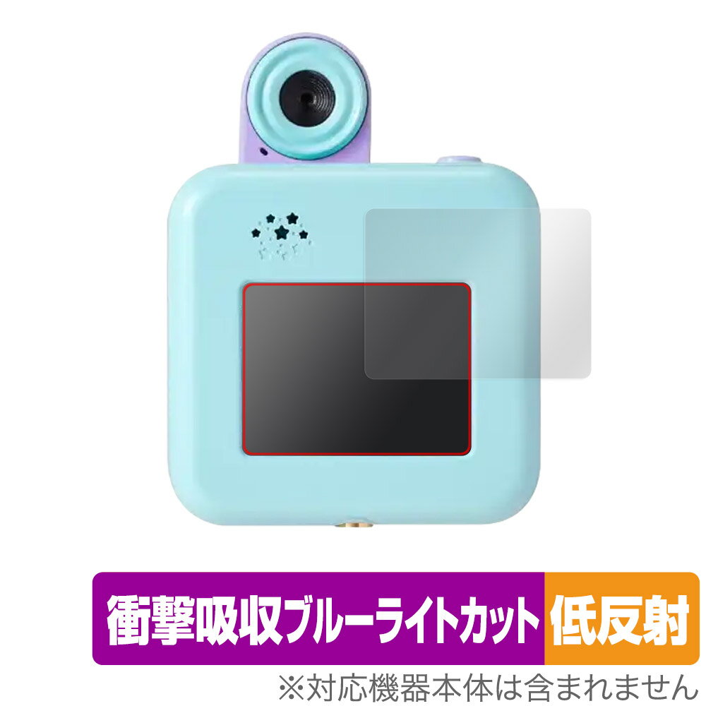 #バズゅCam 保護 フィルム OverLay Absorber 低反射 for #バズゅCam 衝撃吸収 反射防止 ブルーライトカット アブソーバー 抗菌