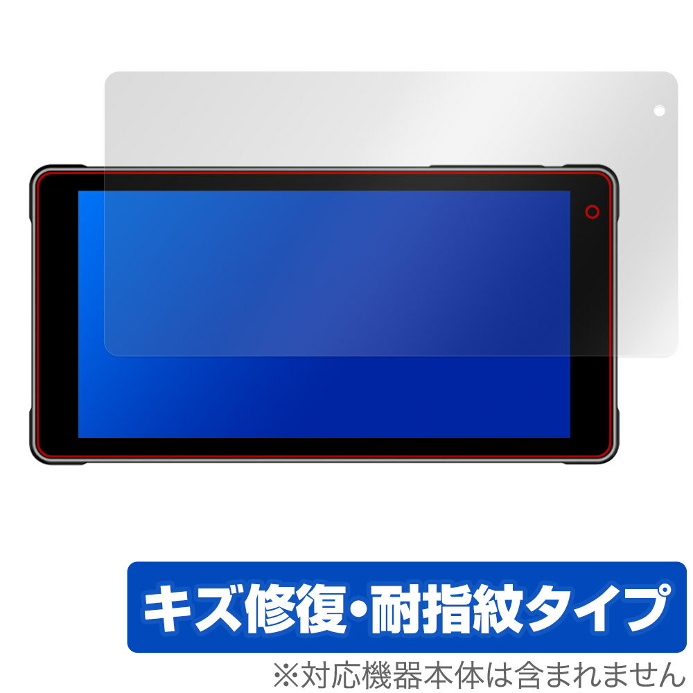 Sunway CarPlay Android Auto 対応 バイク用モニター P503-D 保護 フィルム OverLay Magic for Sunway P503D 傷修復 耐指紋 指紋防止