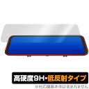 WOLFBOX G900 保護 フィルム OverLay 9H Plus for 12インチ ミラー型ドライブレコーダー G900 9H 高硬度 アンチグレア 反射防止(2)