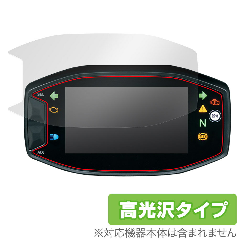 スズキ Vストローム250SX 保護 フィルム OverLay Brilliant for 2023年モデル インストルメントパネル 液晶保護 指紋がつきにくい 高光沢