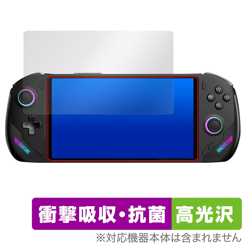 One-Netbook ONEXFLY 保護 フィルム OverLay Absorber 高光沢 ポータブルゲーミングPC用保護フィルム 衝撃吸収 抗菌