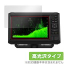 GARMIN ECHOMAP UHD2 72cv / 73cv / 74cv 保護 フィルム OverLay Brilliant ガーミン エコーマップ 液晶保...