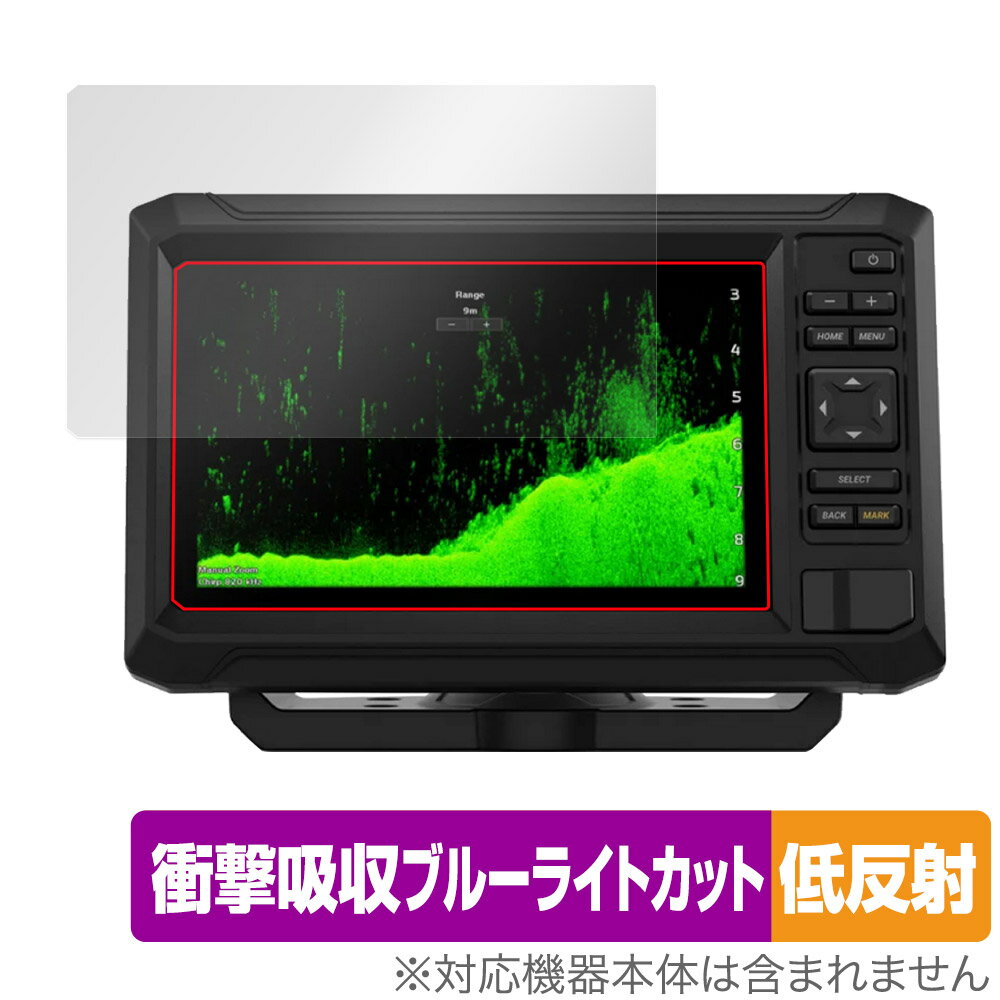 GARMIN ECHOMAP UHD2 72cv 73cv 74cv 保護 フィルム OverLay Absorber 低反射 ガーミン エコーマップ 衝撃吸収...