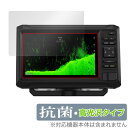 GARMIN ECHOMAP UHD2 72cv / 73cv / 74cv 保護 フィルム OverLay 抗菌 Brilliant ガーミン エコーマップ ...