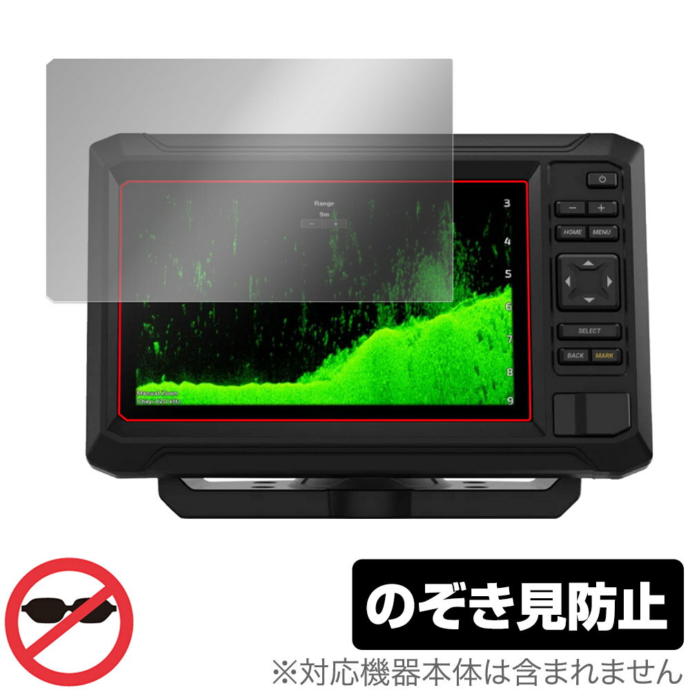 GARMIN ECHOMAP UHD2 72cv / 73cv / 74cv 保護 フィルム OverLay Secret ガーミン エコーマップ プライ..