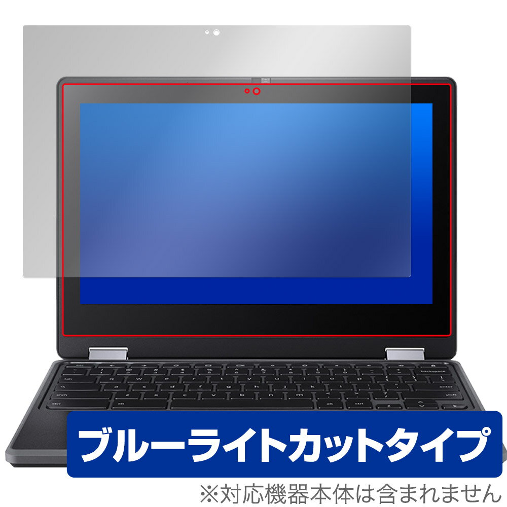 Acer Chromebook Spin 511 (R753TN-A14N) 保護フィルム OverLay Eye Protector エイサー ノートPC用フィルム 液晶保護 ブルーライトカット