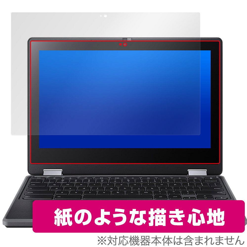 LCD Protective Film - Acer Chromebook Spin 511 R753T-A14N R753TN-A14N 保護 フィルム OverLay Paper R753TA14N R753TNA14N 書き味向上 紙のような描き心地
