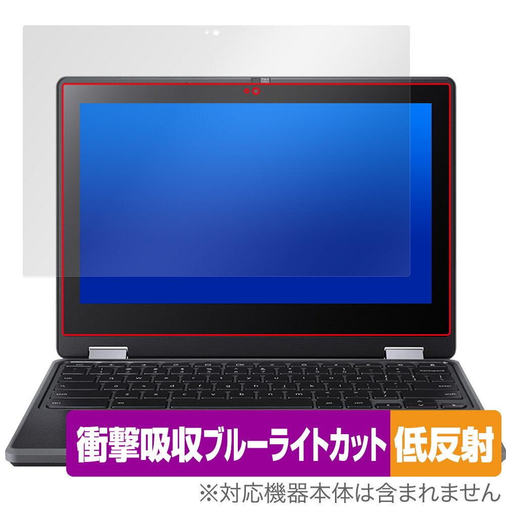 Acer Chromebook Spin 511 R753T-A14N R753TN-A14N 保護 フィルム OverLay Absorber 低反射 エイサー R753TA14N R753TNA14N 衝撃吸収 抗菌