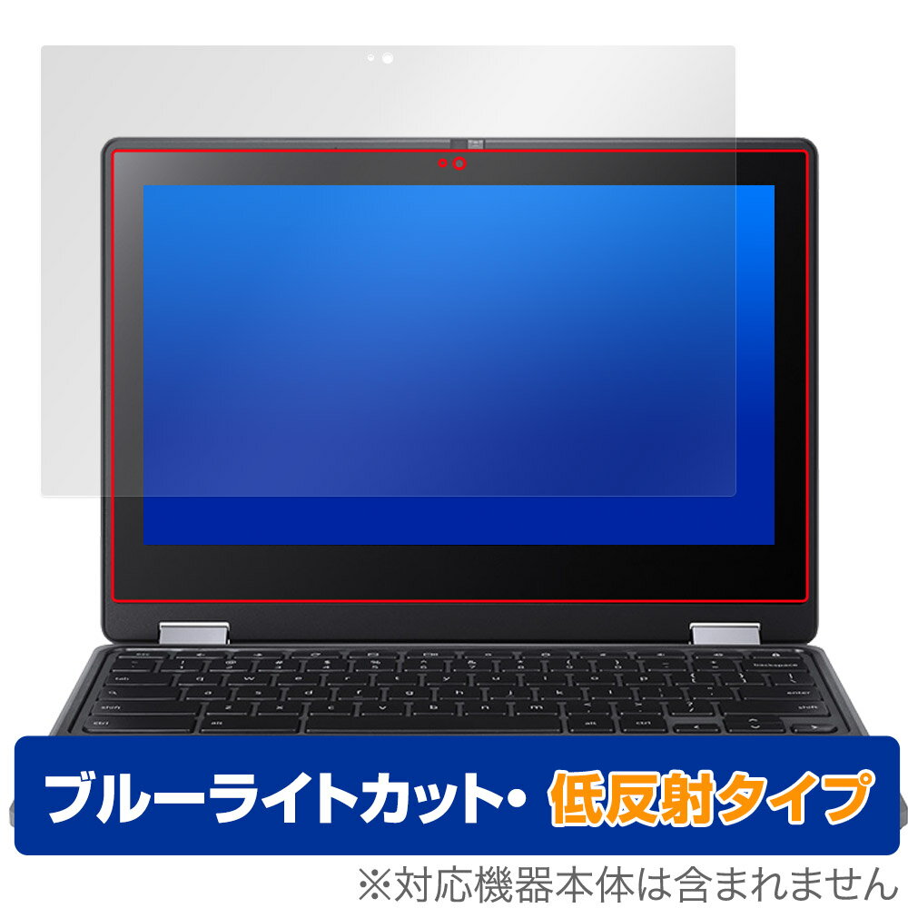Acer Chromebook Spin 511 R753T-A14N R753TN-A14N 保護フィルム OverLay Eye Protector 低反射 R753TA14N R753TNA14N ブルーライトカット 1