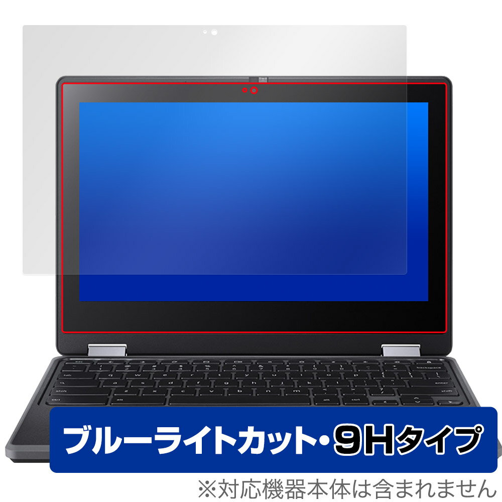 Acer Chromebook Spin 511 (R753TN-A14N) 保護 フィルム OverLay Eye Protector 9H ノートPC用保護フィルム 9H高硬度 ブルーライトカット