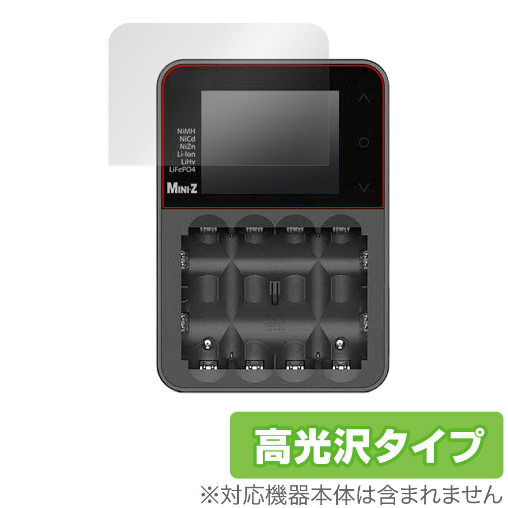 KYOSHO SPEED HOUSE マルチセルチャージャー 72011 保護 フィルム OverLay Brilliant 液晶保護 指紋がつきにくい 指紋防...