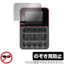 KYOSHO SPEED HOUSE マルチセルチャージャー 72011 保護 フィルム OverLay Secret 液晶保護 プライバシーフィルター 覗き見防止|詳細画像