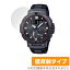 CASIO PRO TREK PRW-73X / PRW-73XT ݸ ե OverLay Plus  ץȥå PRW73X PRW73XT վݸ 쥢 ȿ