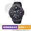 CASIO PRO TREK PRW-73X / PRW-73XT ݸ ե OverLay Plus Lite ץȥå PRW73X PRW73XT ٱվб 쥢 ȿ