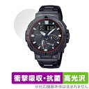 CASIO PRO TREK PRW-73X / PRW-73XT 保護 フィルム OverLay Absorber 高光沢 PRW73X PRW73XT 衝撃...