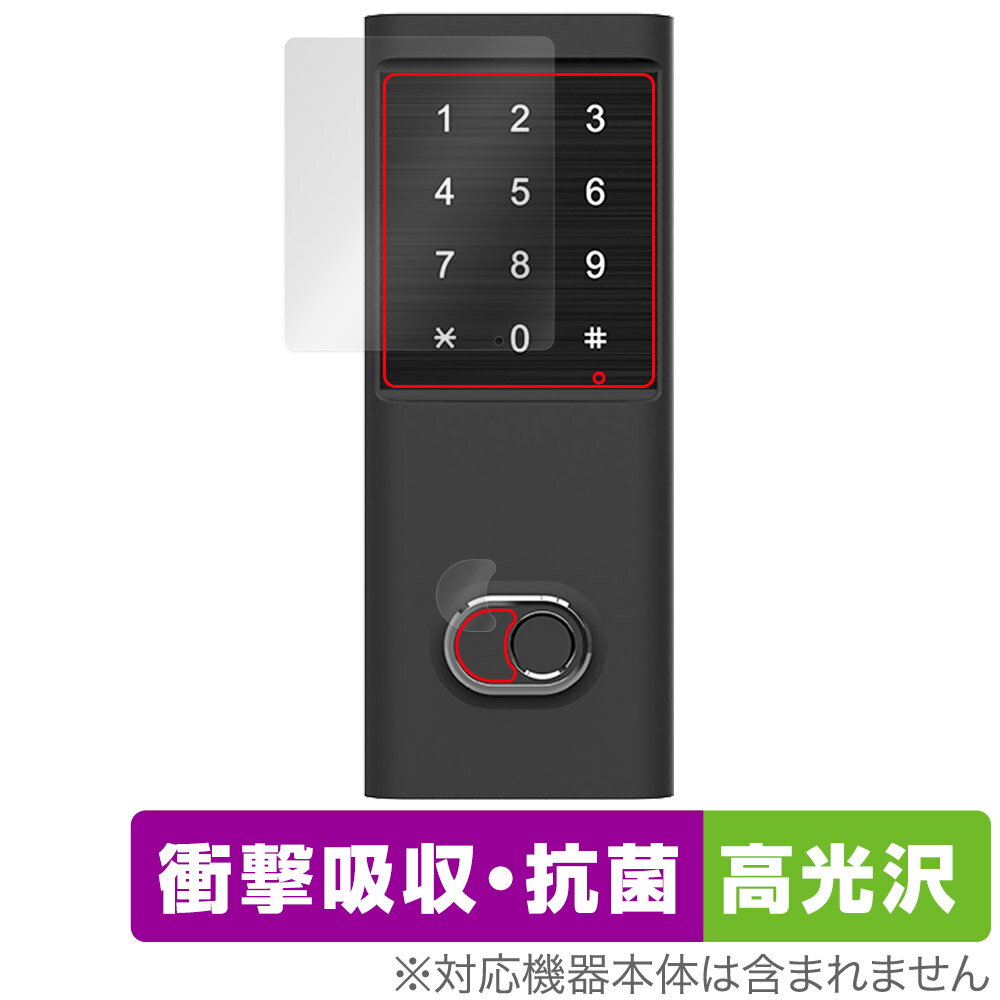 EPIC Flassa 1J 保護フィルム OverLay Absorber 高光沢 エピック フラッサ スマートロック用フィルム 衝撃吸収 抗菌