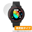 Voice Caddie T-Ultra 保護 フィルム OverLay Plus ボイスキャディ ゴルフウォッチ用保護フィルム 液晶保護 アンチグレア 低反射 指紋防止(2)