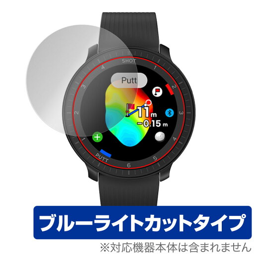 Voice Caddie T-Ultra 保護 フィルム OverLay Eye Protector ボイスキャディ ゴルフウォッチ用保護フィルム 液晶保護 ブルーライトカット Voice Caddie T-Ultra 保護 フィルム OverLay Eye Protector ボイスキャディ ゴルフウォッチ用保護フィルム 液晶保護 ブルーライトカット