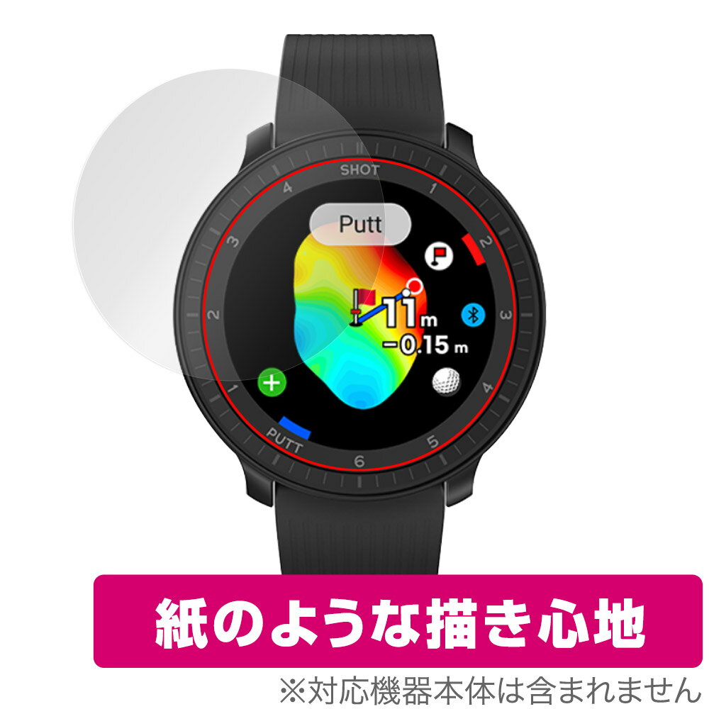 Voice Caddie T-Ultra 保護 フィルム OverLay Paper ボイスキャディ ゴルフウォッチ用保護フィルム 書..