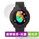 Voice Caddie T-Ultra 保護 フィルム OverLay Absorber 高光沢 ボイスキャディ ゴルフウォッチ用保護フィルム 衝撃吸収 ブル...