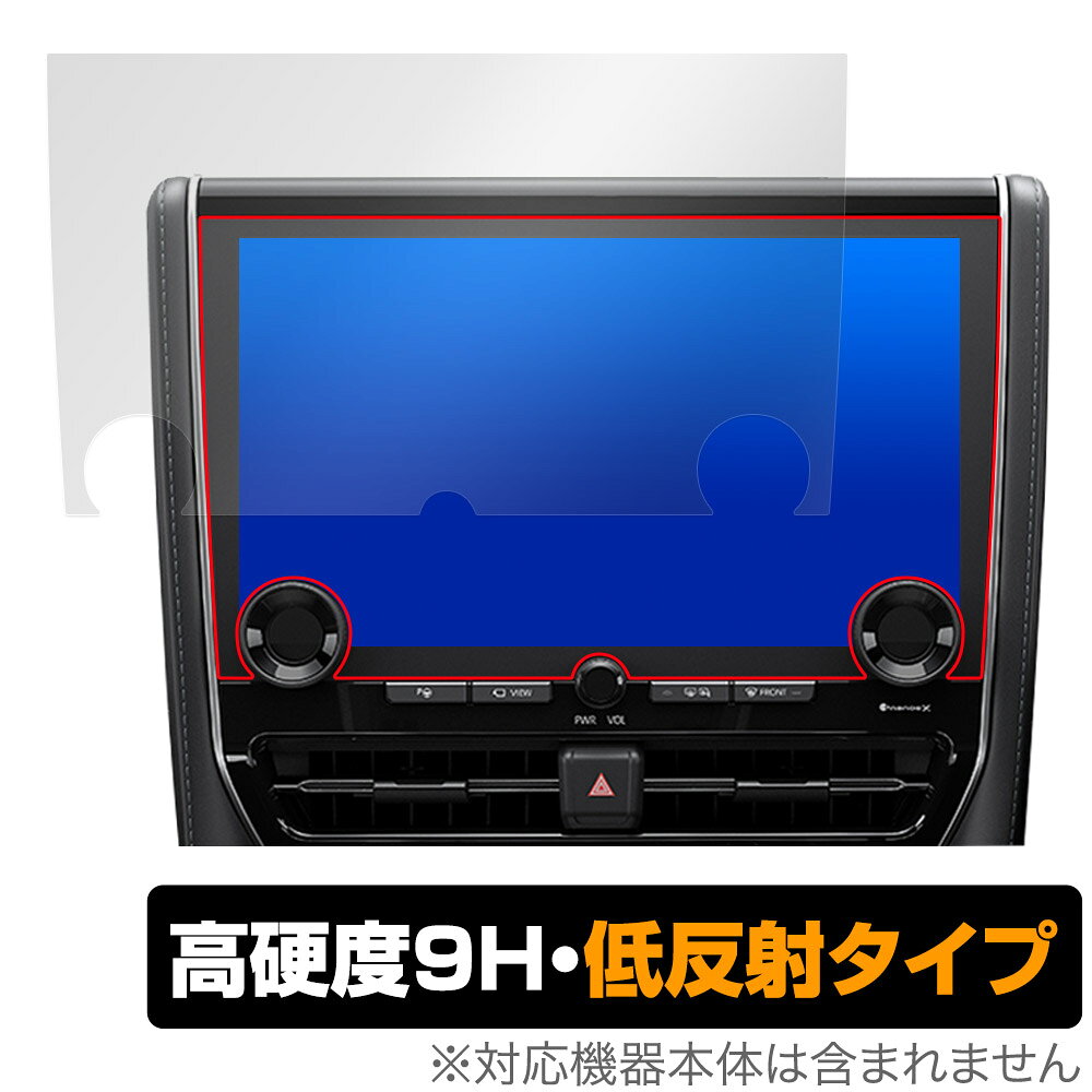 アルファード ヴェルファイア 40系 23/6～ ディスプレイオーディオPlus 14インチ 保護 フィルム OverLay 9H Plus 9H高硬度 アンチグレア