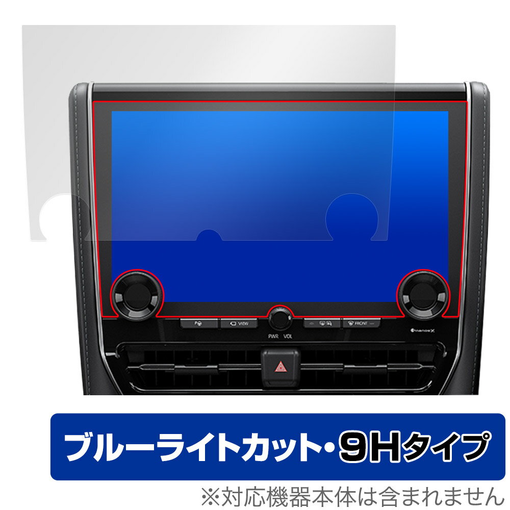 アルファード ヴェルファイア 40系 23/6〜 ディスプレイオーディオPlus 14インチ 保護 フィルム OverLay Eye Protector 9H ブルーライト
