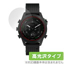 GARMIN MARQ (Gen 2) CARBON EDITION 保護 フィルム OverLay Brilliant ガーミン GPSウォッチ用保護フィルム...