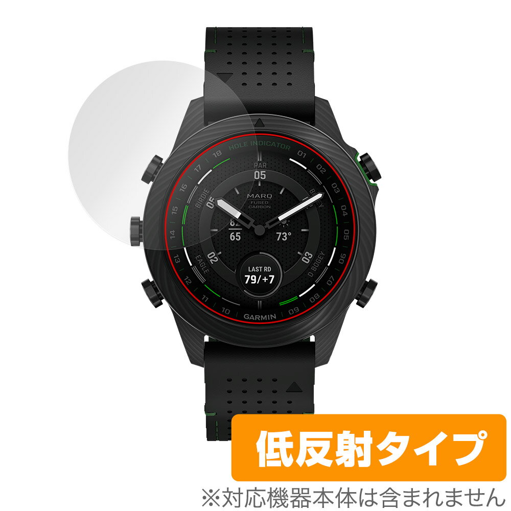 GARMIN MARQ (Gen 2) CARBON EDITION 保護 フィルム OverLay Plus ガーミン GPSウォッチ用保護フィルム 液晶保護 アンチグレア 低反射