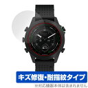 GARMIN MARQ (Gen 2) CARBON EDITION 保護 フィルム OverLay Magic ガーミン GPSウォッチ用保護フィルム 液晶保...