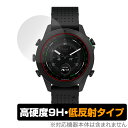 GARMIN MARQ (Gen 2) CARBON EDITION 保護 フィルム OverLay 9H Plus ガーミン GPSウォッチ用保護フィルム 9H 高硬度 アンチグレア 低反射